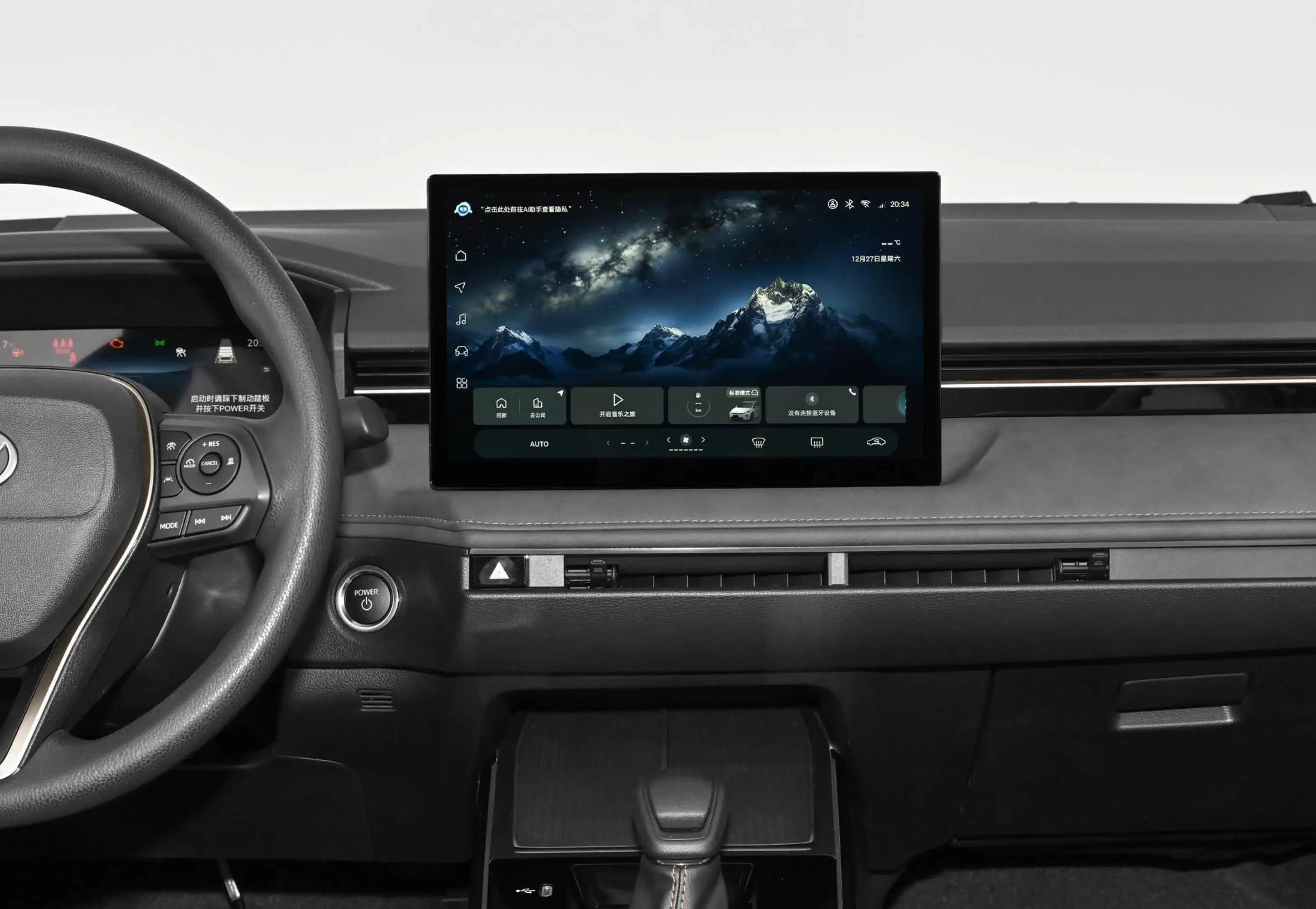 Vehicle View 7
